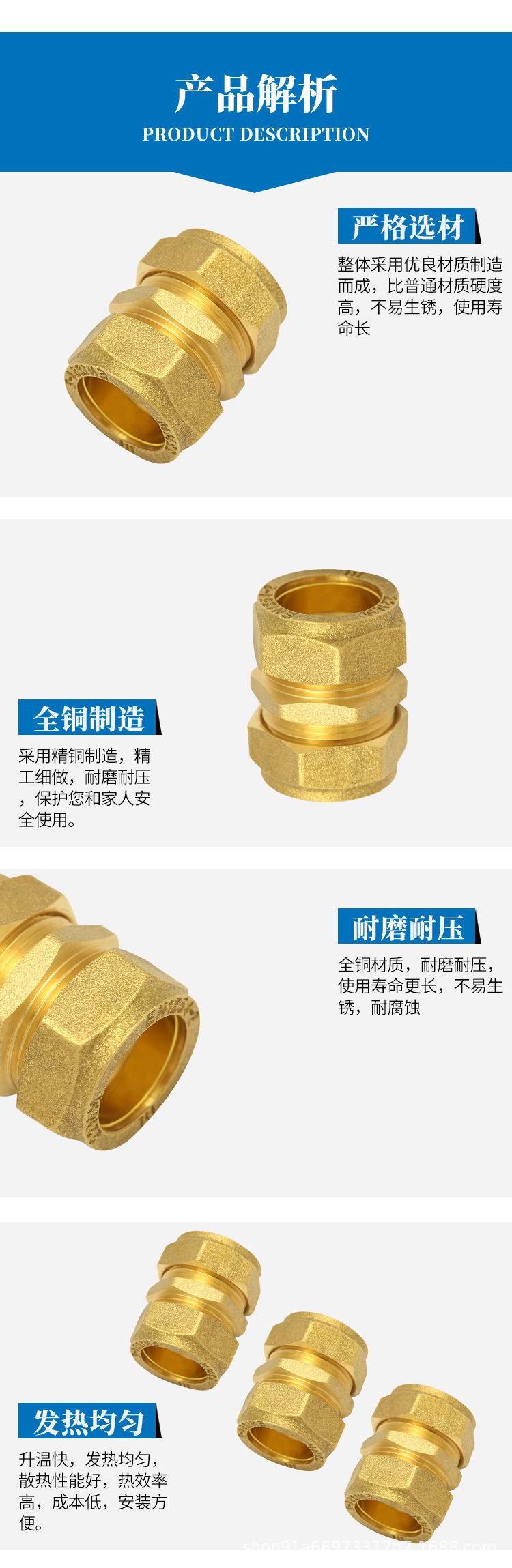 管件详情_04.jpg