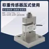 Sensor de Tensión Keli PST/DEE Célula de Carga Tipo S Planta Dosificadora de Tolva DEE Sensor 500kg1t