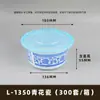 Tigela Descartável Azul e Branca Porcelana Plástico Tigela de Alimentos Grau Doméstico Impressível Espessada Embalada Tigela de Sopa Redonda À Prova de Vazamento Tigela de Arroz