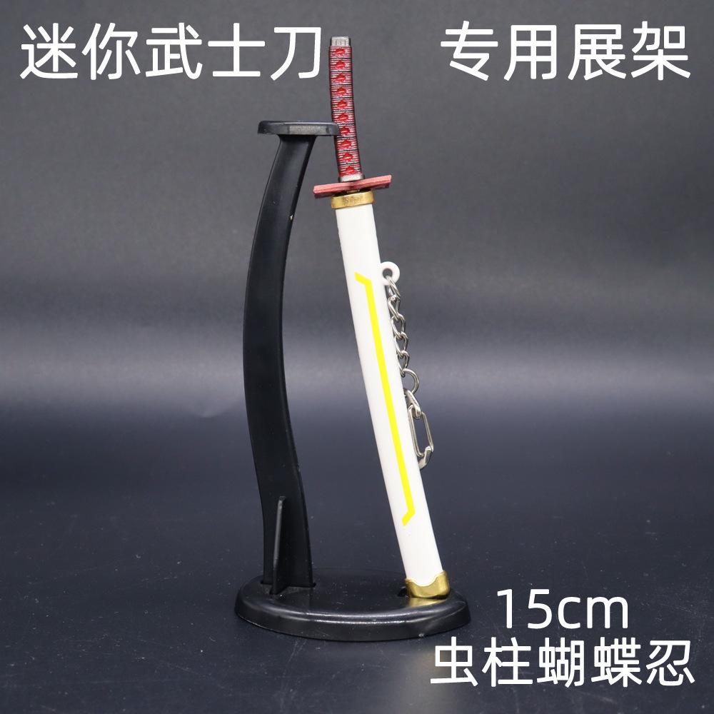 15cm蝴蝶忍 (6).jpg