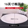 Prato peixe em melamina imitação porcelana, prato peixe plástico branco espesso, prato peixe grande, prato para bolinhos, prato ocidental estilo japonês para restaurantes