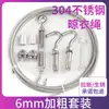 Tendedero Acero Inoxidable 304 Recubierto de Plástico Recubierto de Goma Cable de Acero Recubierto de Goma 6mm 8mm Cable de Acero Suave Cuerda para Secar Ropa de Cama