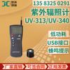 Detector de intensidad de energía UV UV-313/UV-340 irradiómetro UV de alta precisión