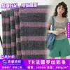 Tiras Coloridas Caneladas Tr Francesas 260g Textura Contrastante Tiras Vazadas Tecido de Viscose Camiseta para Casa Tecido para Saia Casual