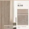 Cortinas blackout completas em estilo francês Downton Abbey para sala de estar e quarto, tecido de cortina de luxo leve, proteção solar, direto da fábrica, vintage