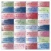 Paquete de 60 Pegatinas de Estilo Antiguo de Pintura a Tinta con Poesía, Pegatinas Creativas con Frases de Poesía Antigua, Pegatinas de Aprendizaje para Estudiantes