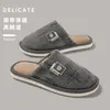 Pantuflas de algodón para hombre, nuevo estilo otoño/invierno 2026, pantuflas antideslizantes para interior para personas mayores, diseño simple estilo japonés, también adecuadas para mujeres