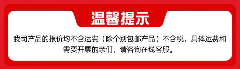 新丝语详情页_01