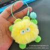 Nuevo Colgante de Peluche de Príncipe con Cuerda de Acero y Cascabel, Mismo Estilo que Huang Zi, Accesorios de Llavero de Peluche al por Mayor