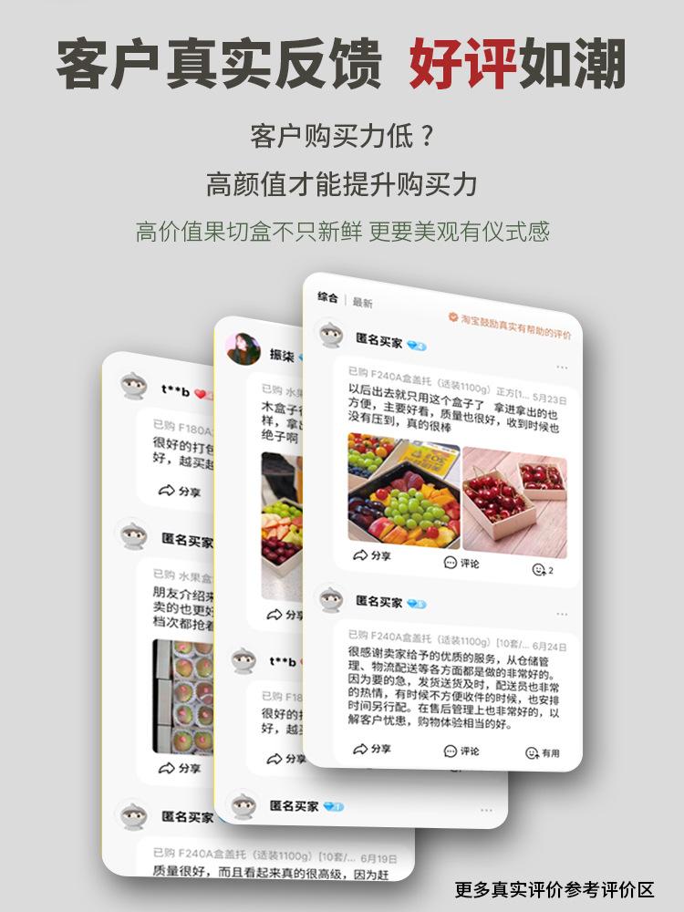 果切盒详情页20230904_07.jpg