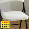 Capas Dobráveis para Cadeiras Domésticas, Capas Universais para Encosto de Cadeiras de Jantar, Capas de Assento, Capas para Encosto de Cadeiras de Reunião de Escritório, Capas para Bancos de Restaurante