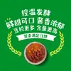 Cebolleta Verde de Junio Salsa de Soja Compañera Caja de 300g Salsa de Soja Pasta de Soja del Noreste Salsa Condimento para Arroz Casero Venta al por Mayor