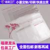 Bolsa Autoadhesiva Opp Envío Gratis Bolsa para Ropa al por Mayor Bolsa de Empaque para Ropa Bolsa Autoadhesiva Transparente Bolsa Opp con Impresión de Logotipo
