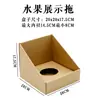 Caja de Regalo de Helado de Melón Miel de 2 Piezas Caja de Embalaje Caja de Regalo de Fruta Cantalupo Caja Vacía