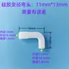 Junta flexible de silicona, codo de 90 grados, tes de diámetro igual, junta de tubería rígida, reductor, codo en L directo, conector no estándar.