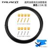 Tubo de aceite para freno de bicicleta de montaña TRLREQ 5 mm tubo de aceite hidráulico tubo de aceite para disco hidráulico juego para BH59/BH90 aguja de aceite cabeza en T