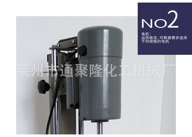 通聚实验分散机详情页_07.jpg