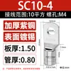 Cnxi Huaxi Technology Sc Nariz de Cobre Engrosado de Cobre Bloque de Terminales Prensado en Frío Estándar Nacional Terminal de Cableado con Nariz de Cobre Fabricante