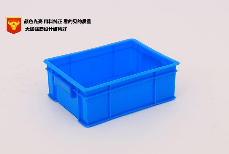新料小号蓝色塑胶箱 F320周转箱小号蓝色塑胶箱塑