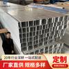 Soporte Fotovoltaico Colgante Galvanizado Plegado en Frío Tianjin Acero en C Q235 Correas de Techo Acero de Canal Galvanizado Perfil de Acero en C