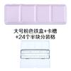 Caja de hierro plegable para guardar pinturas de acuarela, tres compartimentos, portátil, con materiales de arte de paleta y herramientas de dibujo.