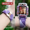 Correa de repuesto para reloj-teléfono para niños Little Genius Z9/Z10/Z11 Nezha Trenzada D5/U5/Q3 Pulsera elástica
