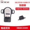 Adequado para Sensor de Posição do Acelerador de Empilhadeira Elétrica Toyota 57510-13300-71