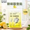 O Adesivo para Palmilha Desodorizante Hais Haina usa extrato de planta de limão para uso conveniente com um aroma fresco de limão. Produto genuíno garantido.