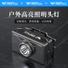 Linterna frontal mini para exteriores de enfoque fijo pesca nocturna portátil faro ABS iluminación regulable en tres velocidades sin escalonamientos faro