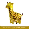 Animais da floresta mais vendidos presentes de jardim de infância decorações de festa de aniversário infantil balões com formato especial balões de folha de alumínio