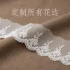 Borda de Renda Bordada Solúvel em Água Malha Fio de Poliéster Seda de Leite Rosa Tridimensional Renda Cortina Vestido de Casamento Roupas de Boneca