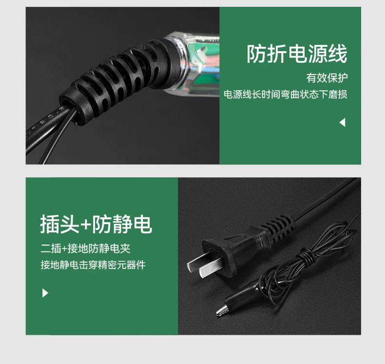 详情页1_16.jpg