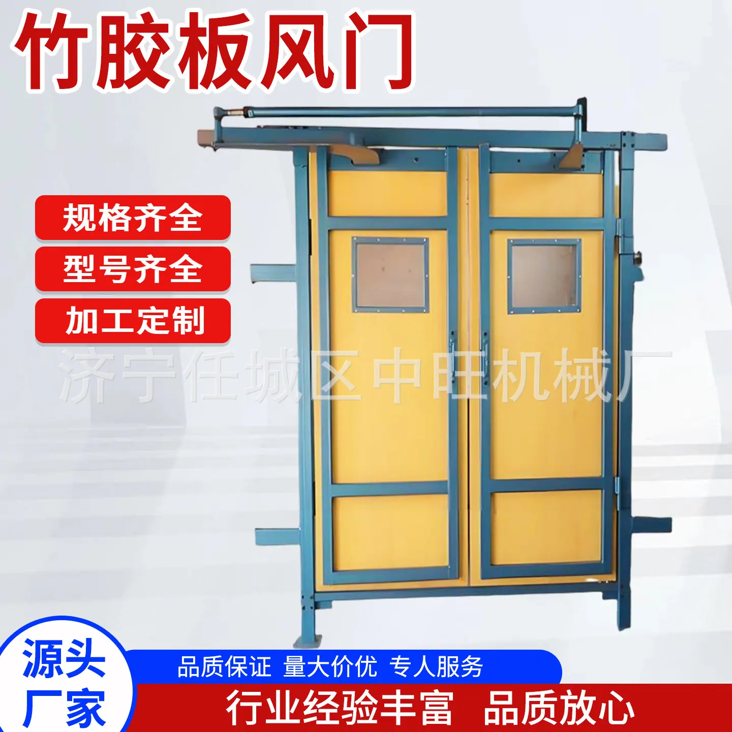 中旺竹胶板风门主图4.jpg