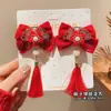 Horquilla de Campana con Borla de Danza del León Nuevo Accesorio para el Cabello de Año Nuevo Estilo Chino Bebé Hanfu Adorno para la Cabeza de Año Nuevo para Niñas