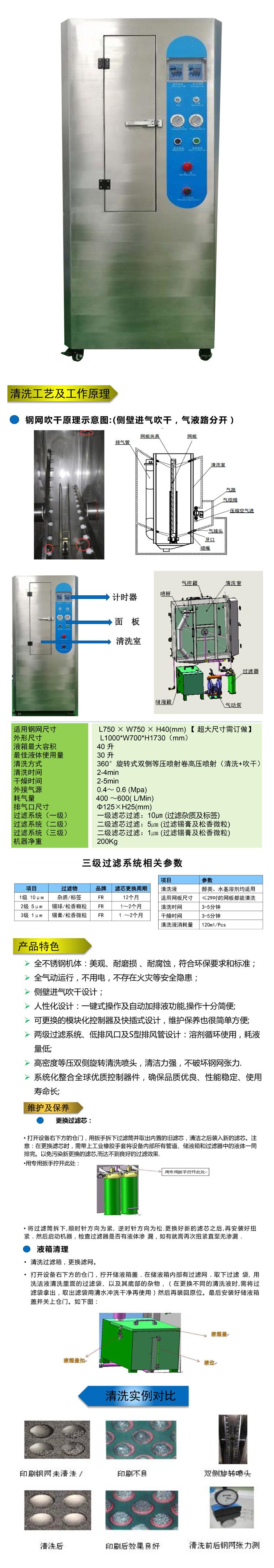 气动详情.jpg