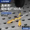 Taladro Super Excéntrico de Cuatro Hojas 6-12mm Agujero en Pared de Cemento Broca Helicoidal Broca Super Multifunción de Carburo
