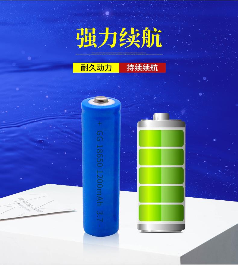 电芯18650-1500MAH_05