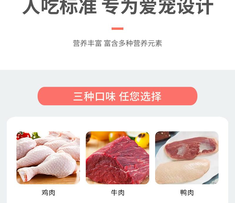 狼狗王详情4——粗火腿_03.jpg
