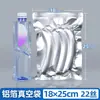 Bolsa de Aluminio para Vacío, Bolsa Gruesa para Empaque de Alimentos, Bolsa Sellada por Tres Lados de Plástico para Alimentos Cocidos Refrigerados y Congelados, Conservación de Maíz
