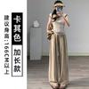 Pantalones Yamamoto de Seda de Leche Blancos para Mujer, Verano Finos de Cintura Alta Adelgazantes con Caída Sueltos de Textura Casual de Pierna Ancha