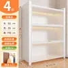 Estantería de Pie para Suelo de Cocina, Estante de Almacenamiento Multicapa, Armario de Almacenamiento, Estante para Ollas, Armario, Aparador Multifuncional Tipo Hueco