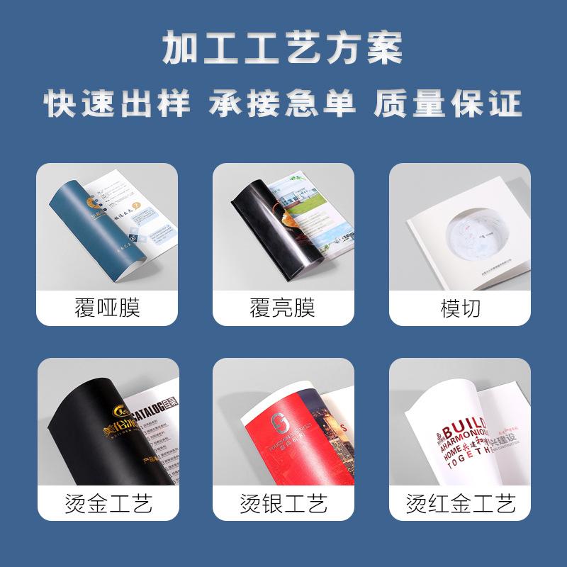 工艺展示.jpg