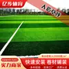 Campo de Futebol de Grama Artificial Personalizado Casamento ao Ar Livre Tapete Verde Grama Artificial Decoração Interna Jardim de Infância Grama Artificial