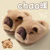 Pantuflas de algodón para niños, zapatos de algodón de capibara para bebés niños y niñas, pantuflas caseras de interior forradas de felpa, disponibles en stock