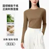 Camiseta Redonda de Manga Larga Lenzing Silk Soft para Mujer, Corte Ajustado, Para Usar en Capas, Capa Base Casual, Color Sólido, Versátil