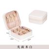 Caja portátil de una sola capa con cremallera para guardar pendientes, anillos y joyas, embalaje creativo y sencillo para joyas, caja pequeña para guardar joyas.