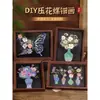 Marco de fotos para flor seca de nácar con relieve, flor preservada, jarrón, pintura, paquete de material DIY, adorno hecho a mano, regalo, otro tejido