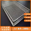 Cesta de Acero Inoxidable 304 con Tapa Cesta de Malla Perforada para Instrumentos Marco de Malla Rectangular Cesta Redonda Cesta de Limpieza Ultrasónica