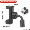 Clip para Teléfono con Cabezal de Bola de 17 mm Soporte de Escritorio de Piso para Persona Perezosa Clip de Cabezal Manguera Flexible Redonda Clip de Ajuste Libre Universal
