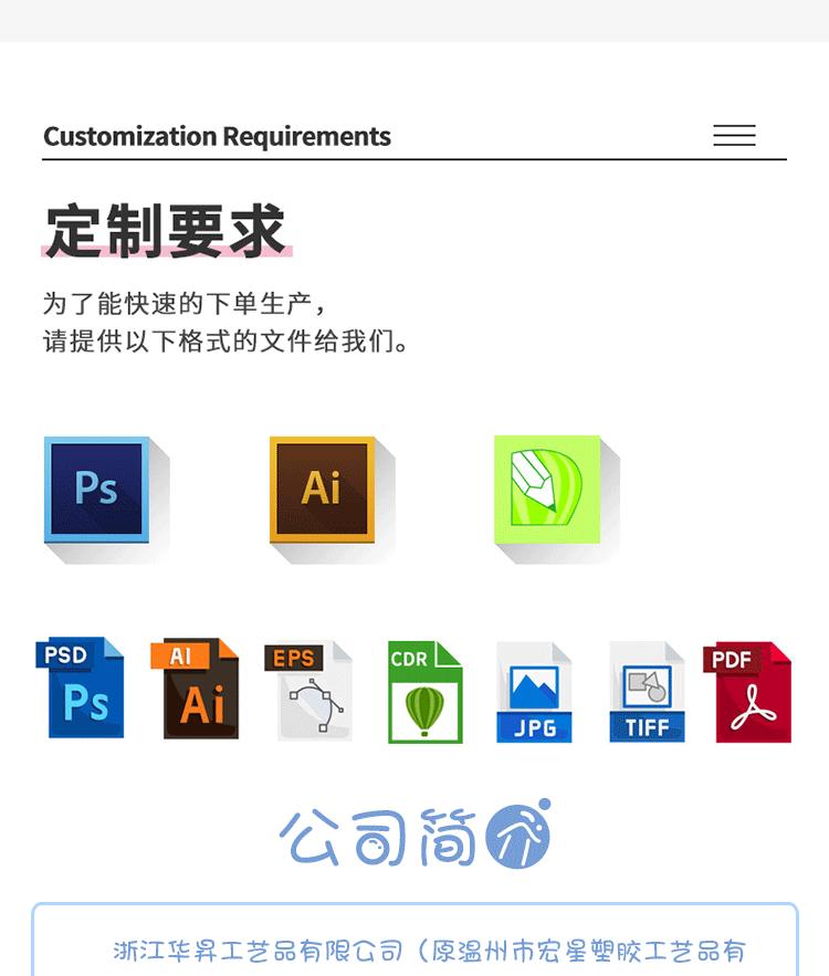 火烈鸟化妆包详情页用_13